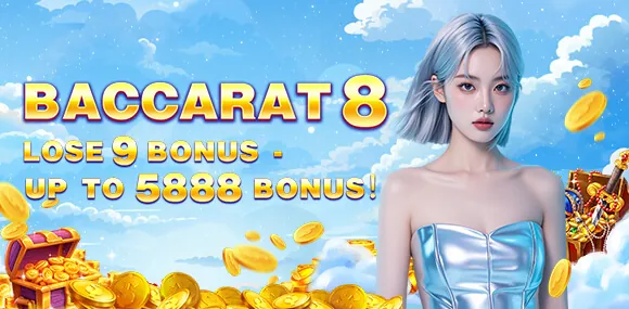 Daily Reload Bonus